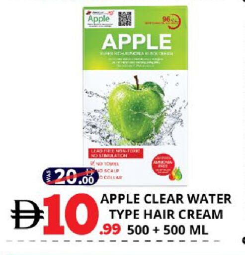 Apple available at EXPRESS AL MADEENA HYPERMARKET LLC in UAE - Abu Dhabi