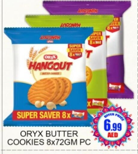 available at Green Gift Department Store in UAE - Dubai