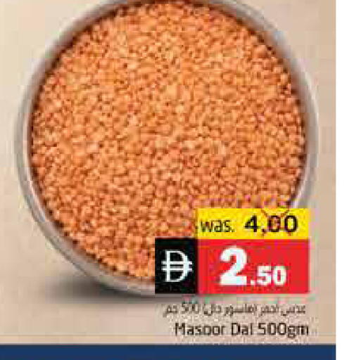 available at هايبر ماركت باسونز in الإمارات العربية المتحدة , الامارات - ٱلْفُجَيْرَة‎