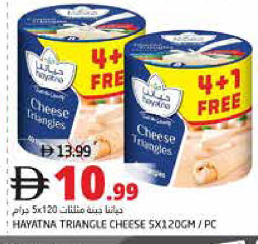 available at هايبر ماركت باسونز in الإمارات العربية المتحدة , الامارات - ٱلْفُجَيْرَة‎