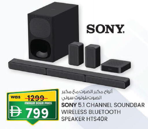 available at K M Trading  in UAE - Fujairah