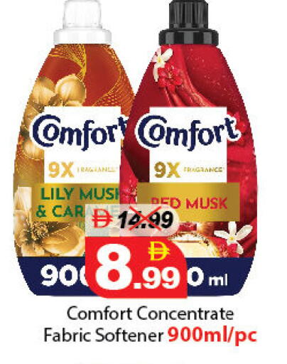 available at DESERT FRESH MARKET  in UAE - Abu Dhabi