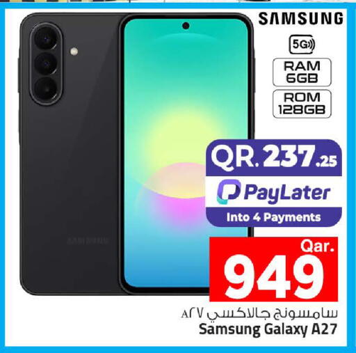available at Mark & Save  in Qatar - Al Shamal
