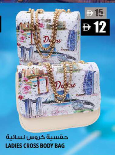 available at Hashim Hypermarket in UAE - Sharjah / Ajman