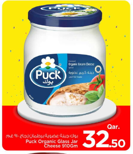 available at Mark & Save  in Qatar - Al-Shahaniya