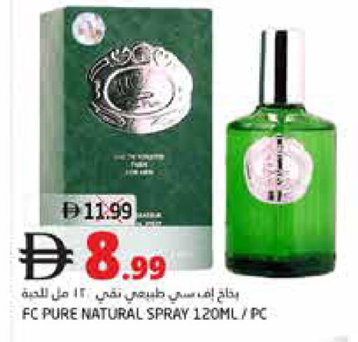available at هايبر ماركت باسونز in الإمارات العربية المتحدة , الامارات - ٱلْفُجَيْرَة‎