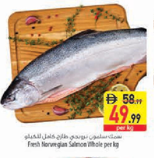 available at Safeer Market in UAE - Sharjah / Ajman