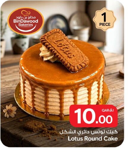 available at Bin Dawood Market in Bahrain