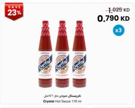 available at The Sultan Center in Kuwait - Kuwait City