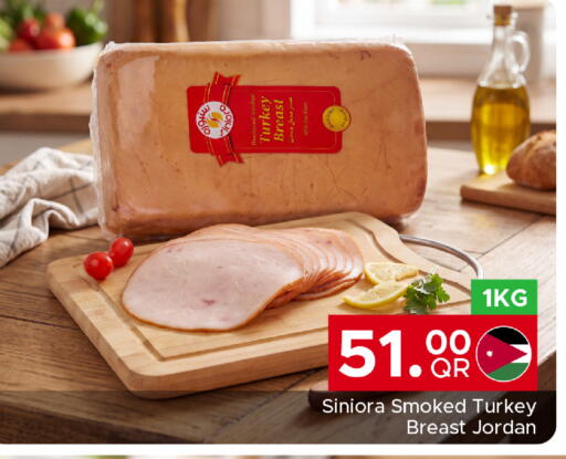 available at Family Food Centre in Qatar - Doha
