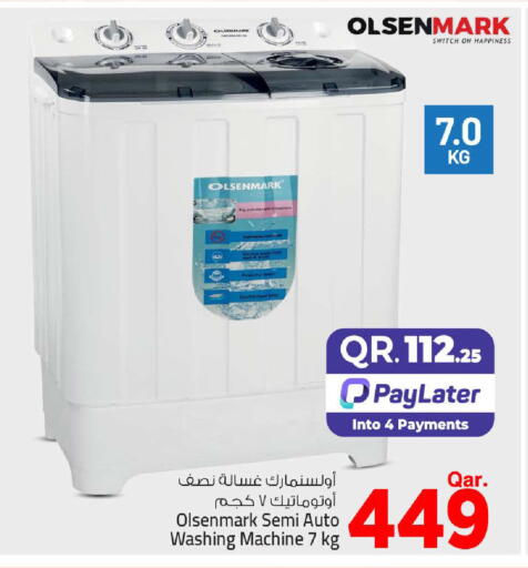 available at Mark & Save  in Qatar - Al-Shahaniya