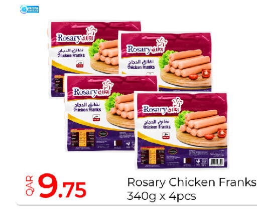 available at جي-ماكس هايبرماركت in قطر - الريان