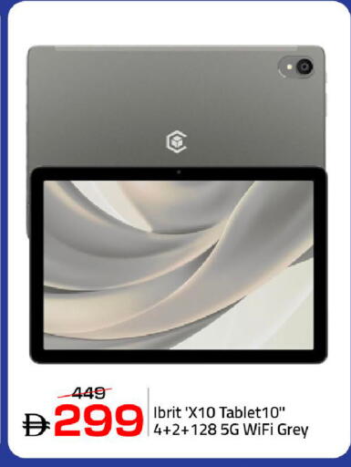 available at Mark & Save in UAE - Dubai