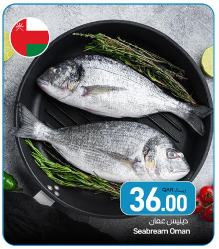 available at SPAR in Qatar - Umm Salal