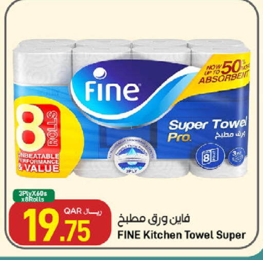 available at SPAR in Qatar - Umm Salal