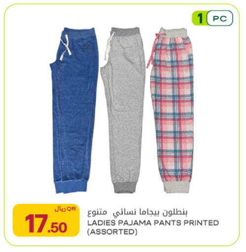 available at شركة الميرة للمواد الاستهلاكية in قطر - أم صلال