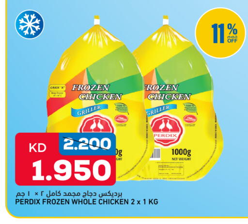 available at Gulfmart in Kuwait - Kuwait City
