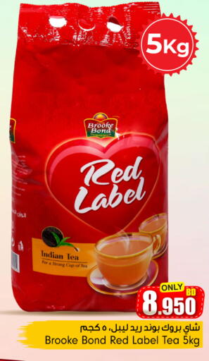available at Bahrain Pride in Bahrain