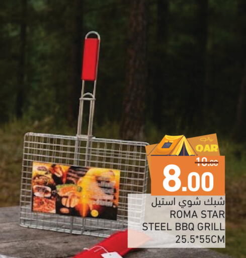available at Aswaq Ramez in Qatar - Al Wakra