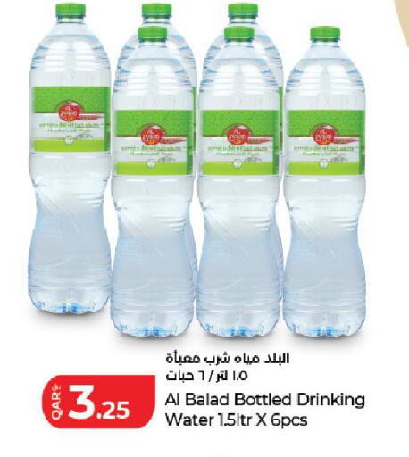 available at LuLu Hypermarket in Qatar - Al Shamal
