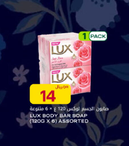 available at شركة الميرة للمواد الاستهلاكية in قطر - أم صلال