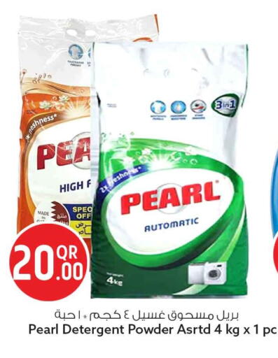 available at Safari Hypermarket in Qatar - Umm Salal