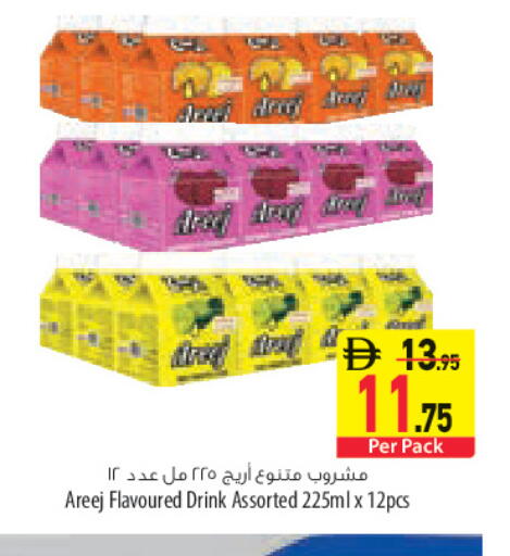 available at Safeer Market in UAE - Sharjah / Ajman