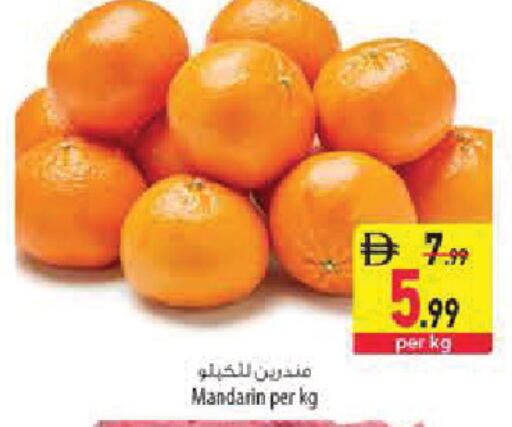 Mandarin متوفر لدى السفير ماركت في الإمارات العربية المتحدة , الامارات - الشارقة / عجمان