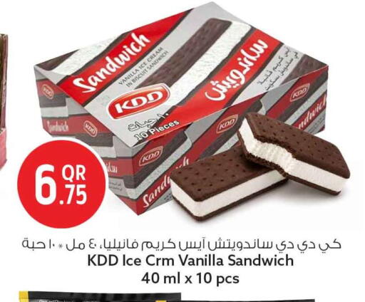 Vanilla available at Safari Hypermarket in Qatar - Al Shamal