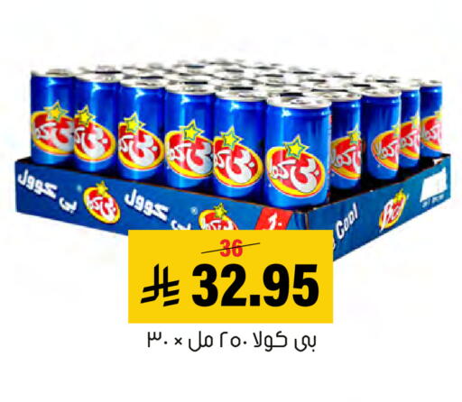 متوفر لدى العامر للتسوق في مملكة العربية السعودية, السعودية, سعودية - الأحساء‎