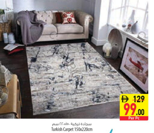 available at السفير ماركت in الإمارات العربية المتحدة , الامارات - أبو ظبي