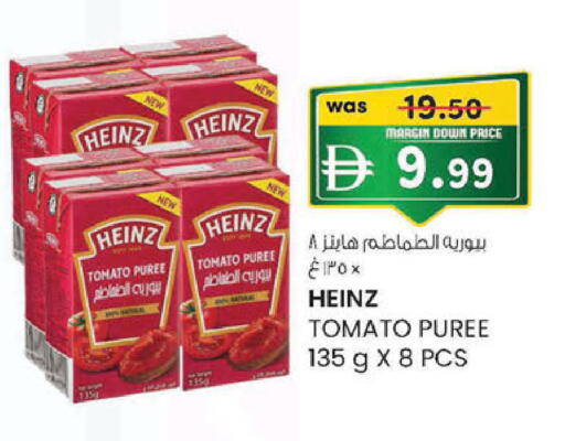 Tomato available at K.M Hypermarket in UAE - Sharjah / Ajman