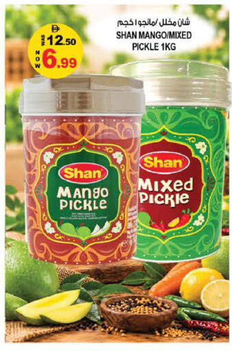 Mango available at Hashim Hypermarket in UAE - Sharjah / Ajman