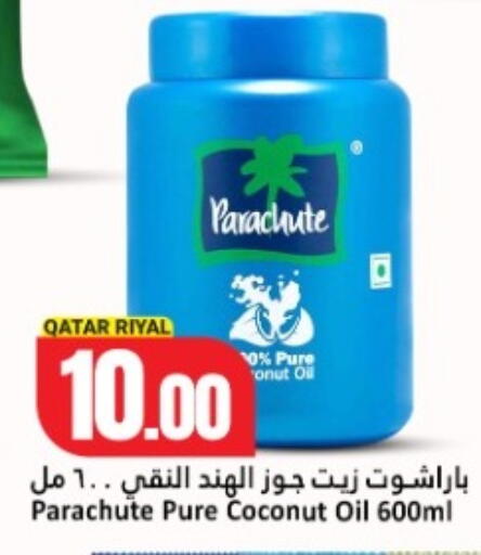 Coconut available at Dana Hypermarket in Qatar - Al Shamal