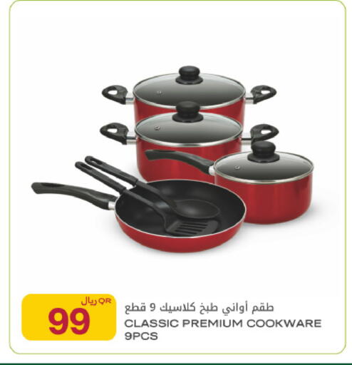 available at شركة الميرة للمواد الاستهلاكية in قطر - أم صلال