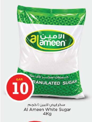 available at نـسـتـو in قطر - الشمال