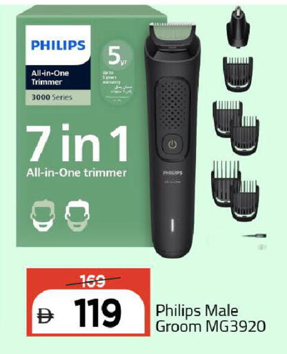 available at Mark & Save in UAE - Dubai