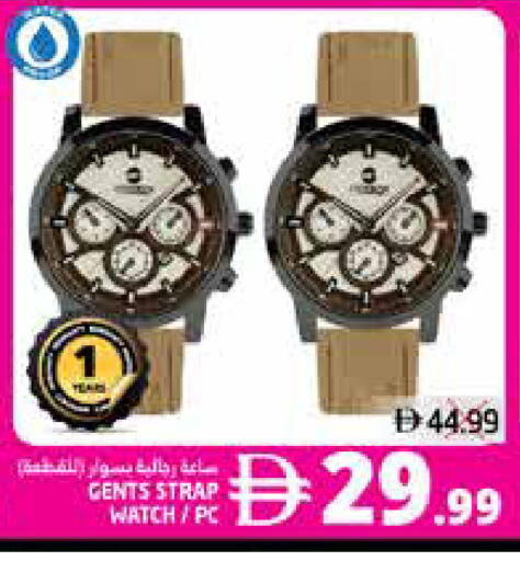 available at هايبر ماركت باسونز in الإمارات العربية المتحدة , الامارات - ٱلْفُجَيْرَة‎