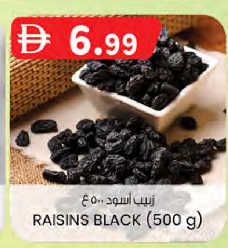 available at Safa Hyper in UAE - Al Ain