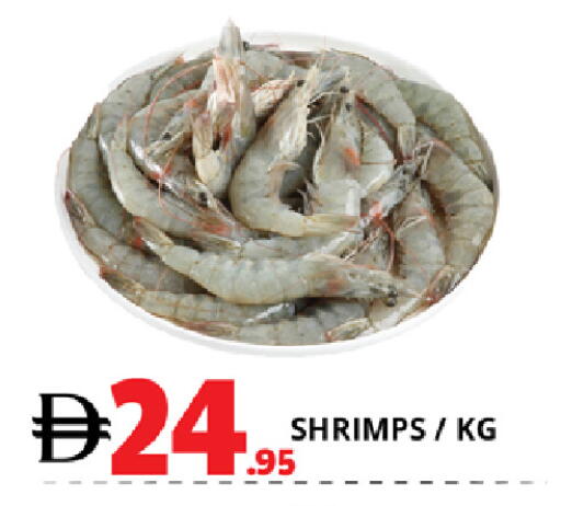 available at EXPRESS AL MADEENA HYPERMARKET LLC in UAE - Abu Dhabi