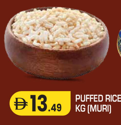 available at سنابل بني ياس in الإمارات العربية المتحدة , الامارات - أم القيوين‎