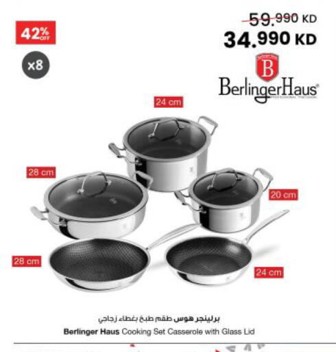 available at مركز سلطان in الكويت - مدينة الكويت