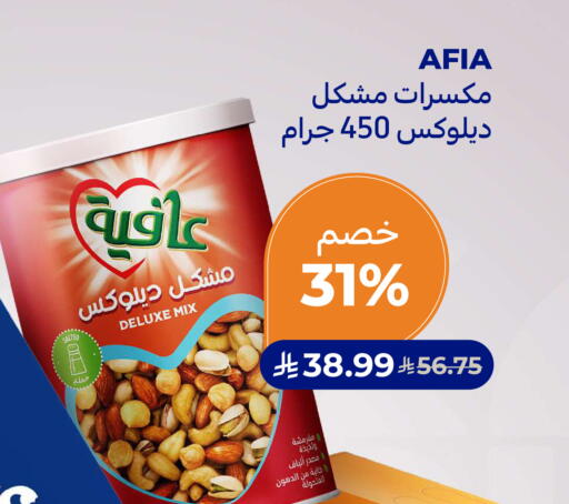 available at Carrefour in KSA, Saudi Arabia, Saudi - Sakaka