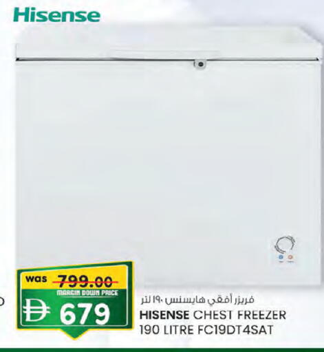 available at Safa Hyper in UAE - Al Ain