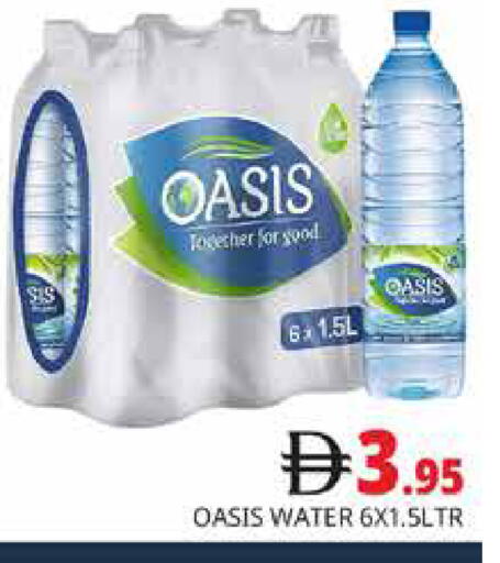 available at Pasons Hypermarket in UAE - Dubai