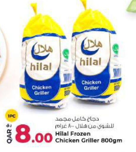 available at Rawabi Hypermarket in Qatar - Umm Salal