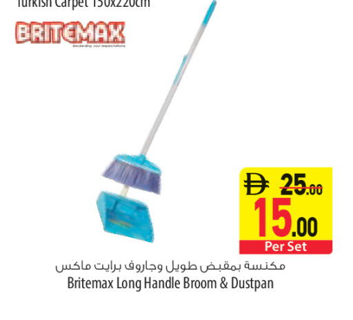 available at السفير ماركت in الإمارات العربية المتحدة , الامارات - أبو ظبي