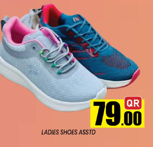 available at شوب اند سمايل هايبرماركت in قطر - أم صلال
