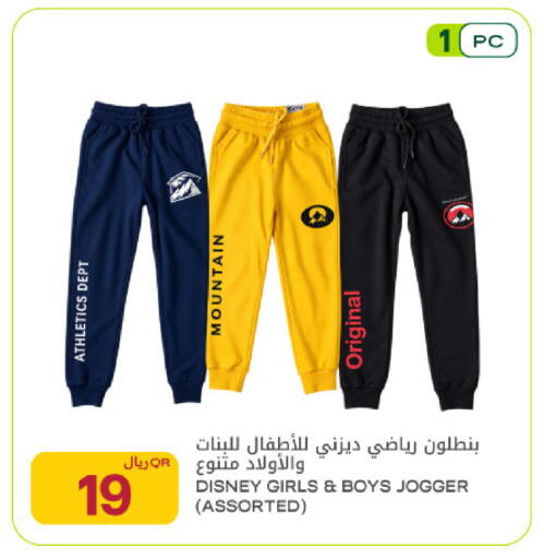 available at شركة الميرة للمواد الاستهلاكية in قطر - الريان