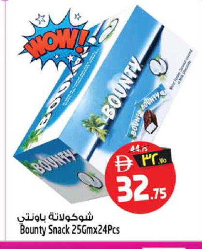 متوفر لدى سفاري هايبر ماركت في الإمارات العربية المتحدة , الامارات - رَأْس ٱلْخَيْمَة